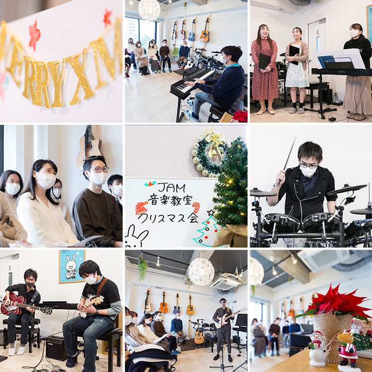 JAMミュージックスクールXmas会